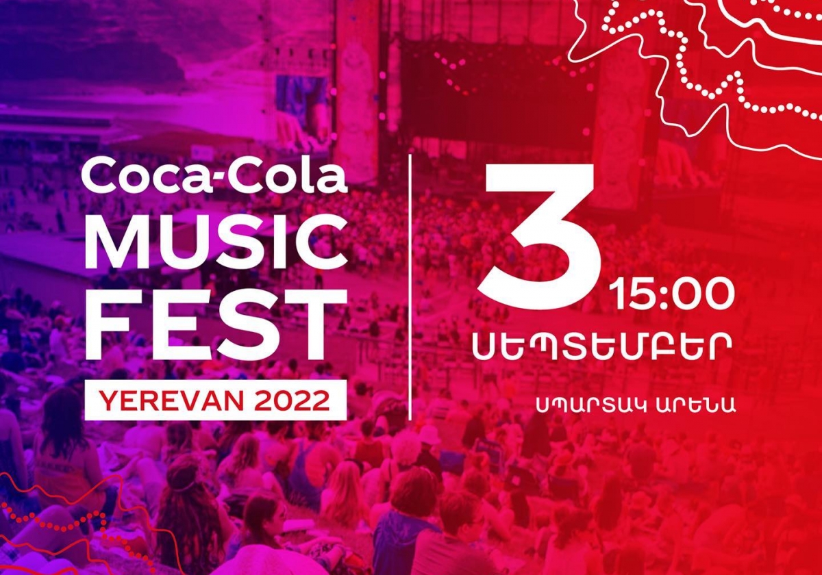 Coca-Cola Music Fest. թվեր