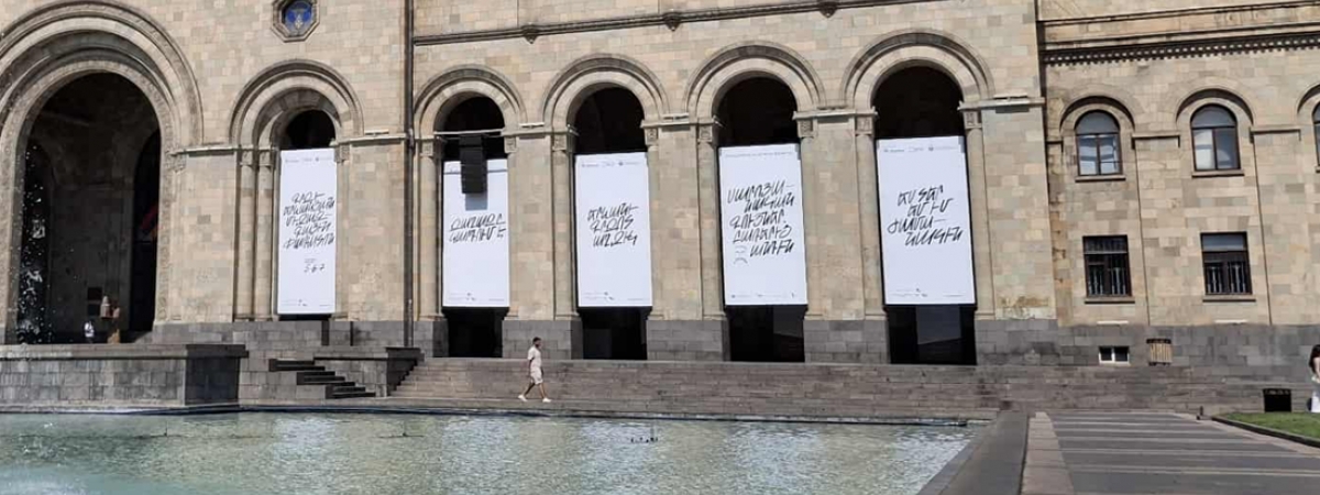 Գրքի երևանյան փառատոն 2025. ուղեցույց