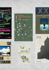 11 գիրք՝ ձմռանն ընթերցելու համար