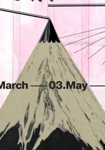 Իգոր Գուրովիչի առաջին անհատական ցուցադրությունը Երևանում