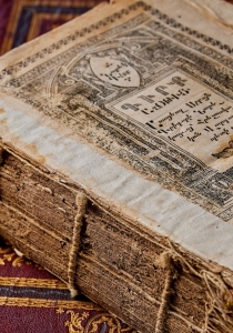 Հրանտ Սամուելյանի Արևելյան գրախանութի հազվագյուտ գրքերն ու ձեռագրերը՝ Հայաստանում