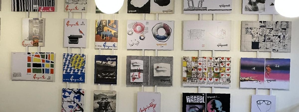 «Գարունը» Էպիգրաֆում