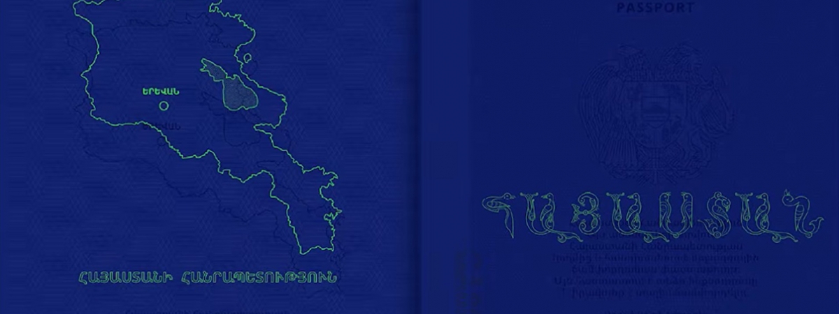ՀՀ նոր կենսաչափական անձնագրի դիզայնը + մի քանի այլ օրինակներ